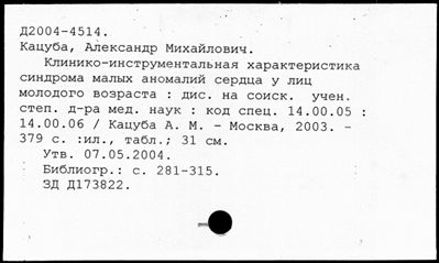 Нажмите, чтобы посмотреть в полный размер