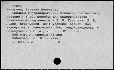 Нажмите, чтобы посмотреть в полный размер