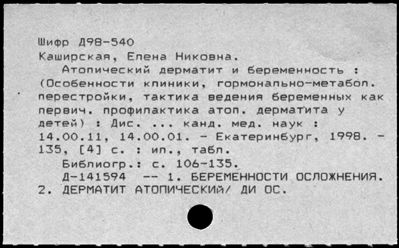 Нажмите, чтобы посмотреть в полный размер