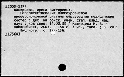 Нажмите, чтобы посмотреть в полный размер