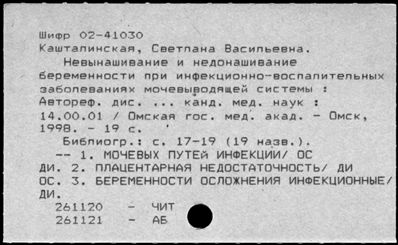 Нажмите, чтобы посмотреть в полный размер