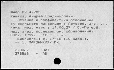 Нажмите, чтобы посмотреть в полный размер