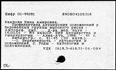 Нажмите, чтобы посмотреть в полный размер