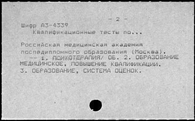 Нажмите, чтобы посмотреть в полный размер