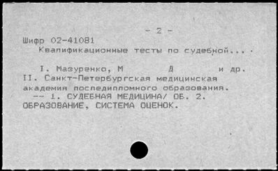 Нажмите, чтобы посмотреть в полный размер