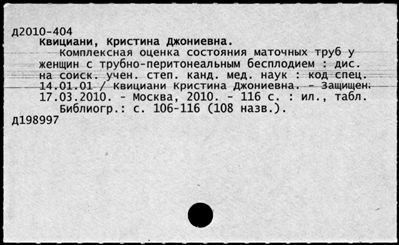 Нажмите, чтобы посмотреть в полный размер