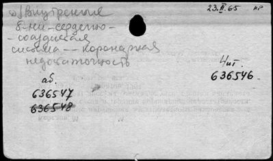 Нажмите, чтобы посмотреть в полный размер