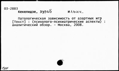 Нажмите, чтобы посмотреть в полный размер