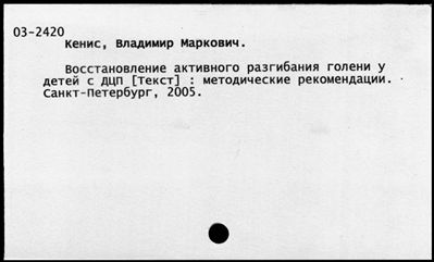 Нажмите, чтобы посмотреть в полный размер