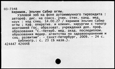 Нажмите, чтобы посмотреть в полный размер