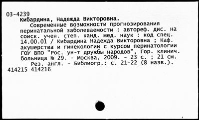 Нажмите, чтобы посмотреть в полный размер