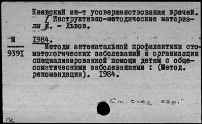 Нажмите, чтобы посмотреть в полный размер