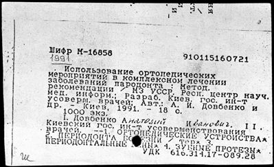 Нажмите, чтобы посмотреть в полный размер