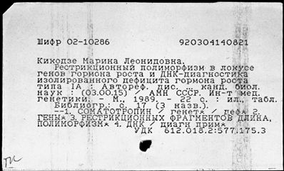 Нажмите, чтобы посмотреть в полный размер