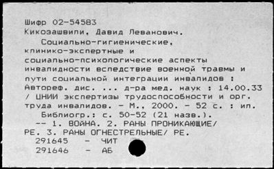 Нажмите, чтобы посмотреть в полный размер