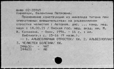 Нажмите, чтобы посмотреть в полный размер