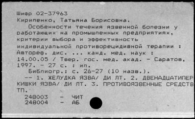 Нажмите, чтобы посмотреть в полный размер