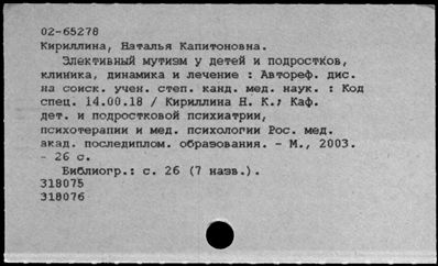 Нажмите, чтобы посмотреть в полный размер