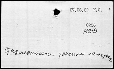 Нажмите, чтобы посмотреть в полный размер