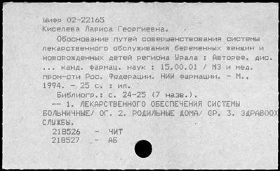 Нажмите, чтобы посмотреть в полный размер