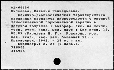 Нажмите, чтобы посмотреть в полный размер