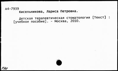 Нажмите, чтобы посмотреть в полный размер
