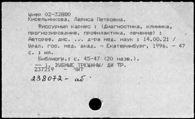 Нажмите, чтобы посмотреть в полный размер