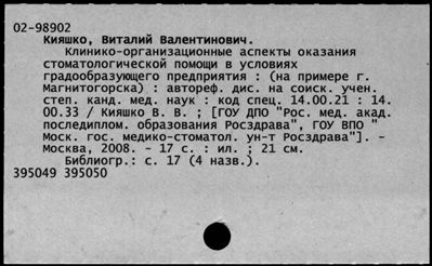 Нажмите, чтобы посмотреть в полный размер