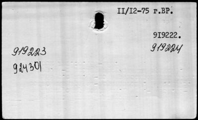 Нажмите, чтобы посмотреть в полный размер