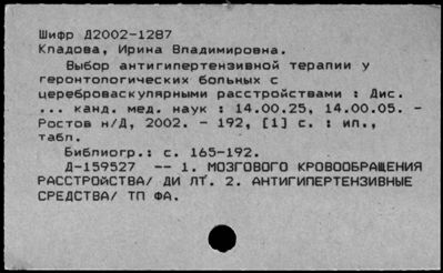 Нажмите, чтобы посмотреть в полный размер