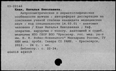 Нажмите, чтобы посмотреть в полный размер