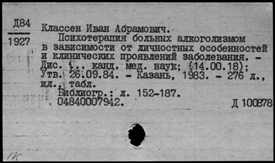 Нажмите, чтобы посмотреть в полный размер