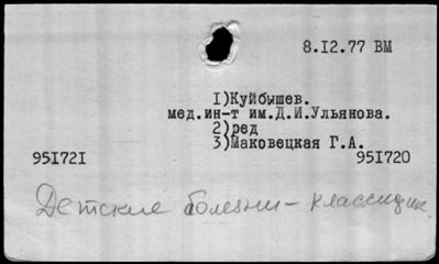 Нажмите, чтобы посмотреть в полный размер