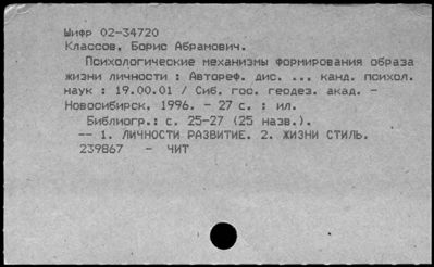 Нажмите, чтобы посмотреть в полный размер