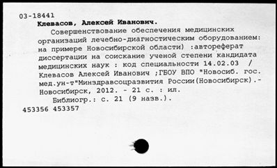 Нажмите, чтобы посмотреть в полный размер