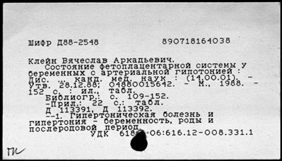 Нажмите, чтобы посмотреть в полный размер