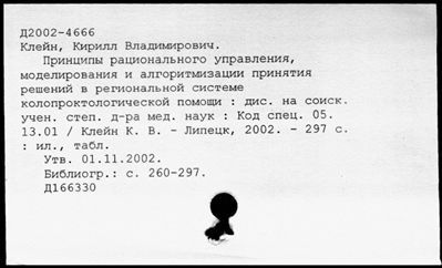 Нажмите, чтобы посмотреть в полный размер