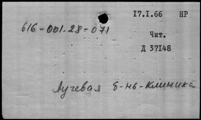 Нажмите, чтобы посмотреть в полный размер