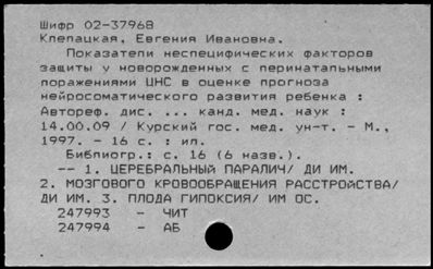 Нажмите, чтобы посмотреть в полный размер