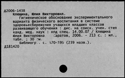 Нажмите, чтобы посмотреть в полный размер