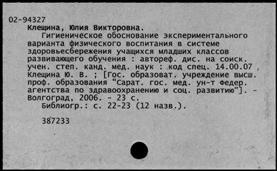 Нажмите, чтобы посмотреть в полный размер