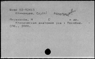 Нажмите, чтобы посмотреть в полный размер