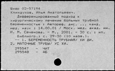 Нажмите, чтобы посмотреть в полный размер