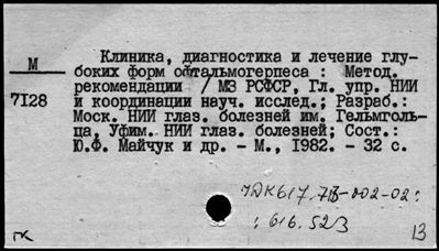 Нажмите, чтобы посмотреть в полный размер