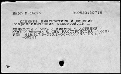 Нажмите, чтобы посмотреть в полный размер