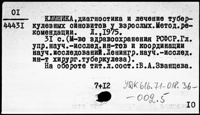 Нажмите, чтобы посмотреть в полный размер