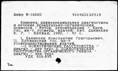 Нажмите, чтобы посмотреть в полный размер