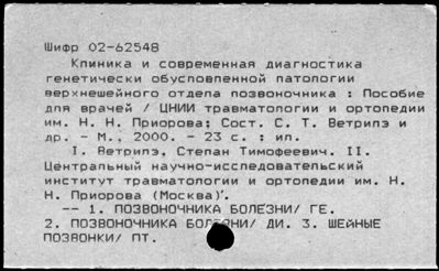 Нажмите, чтобы посмотреть в полный размер