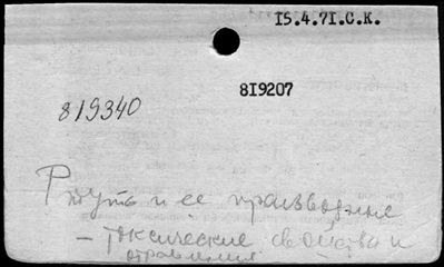 Нажмите, чтобы посмотреть в полный размер