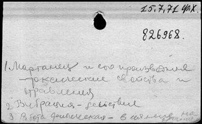 Нажмите, чтобы посмотреть в полный размер